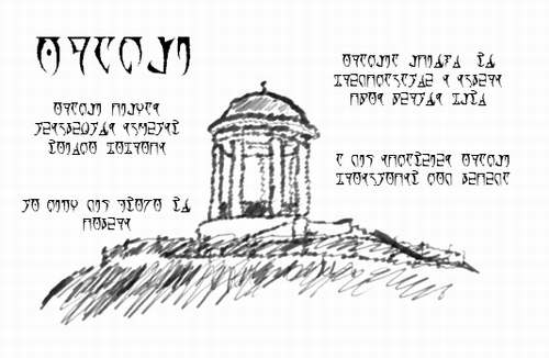 oracul oracul