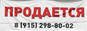 объявление
