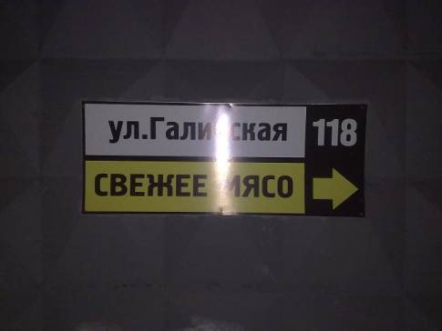 мясо.jpg мясо.jpg